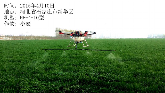 2015年4月10日新華區小麥作業